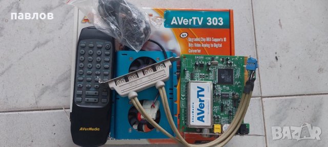AVer TV 303 - компютърен ТВ плеар, снимка 3 - Други - 42935450
