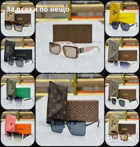 Слънчеви очила с UV400 защита с ПОДАРЪК🎁калъф и кутия Prada😎D&G😎Fendi😎LV😎Hermes и др.Код D1352, снимка 1 - Слънчеви и диоптрични очила - 47975112