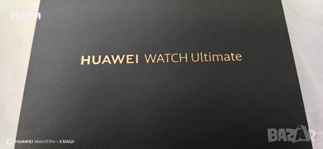 Часовник Huawei