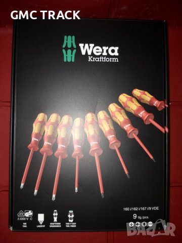 Отвертки  VDE Wera Kraftform, снимка 2 - Отвертки - 39412963