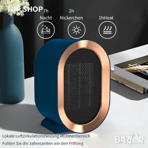 1200W преносим керамичен нагревател с вентилатор, 2 режима, безопасен, енергоспестяващ, тих, многокр, снимка 2 - Отоплителни печки - 48853580