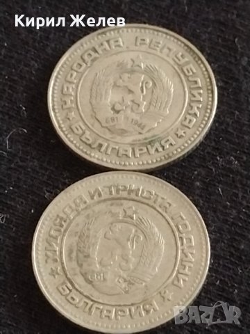 Лот монети 10 броя от соца 10 стотинки различни години за КОЛЕКЦИЯ ДЕКОРАЦИЯ 40561, снимка 9 - Нумизматика и бонистика - 43865398