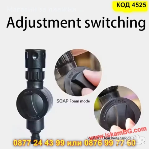 Приставка - резервоар за маркуч - КОД 4525, снимка 8 - Напояване - 50690675