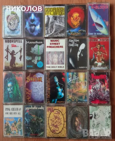 метъл касети, снимка 13 - Аудио касети - 49154048