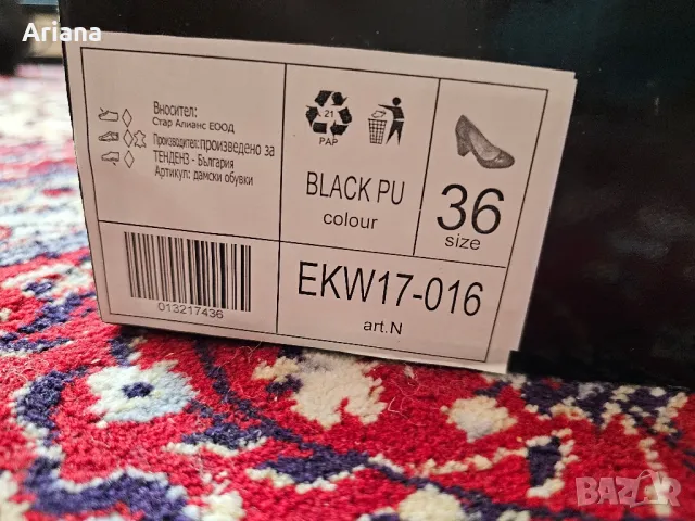 Дамски обувки на Тенденз, снимка 3 - Дамски елегантни обувки - 48265624