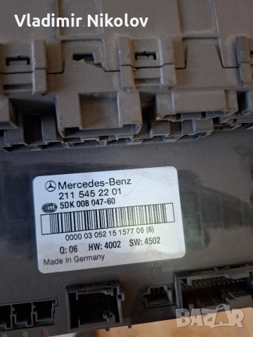 Кожен салон за W211, снимка 14 - Части - 52800714