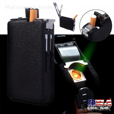 Табакера за цигари с вградена запалка