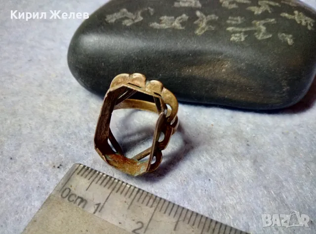 СТАРИНЕН МАЙСТОРСКИ МЕДЕН ПРЪСТЕН с ПОЗЛАТА и ГНЕЗДО За ВГРАЖДАНЕ на ГОЛЯМ СКЪПОЦЕНЕН КАМЪК 47464, снимка 6 - Антикварни и старинни предмети - 48734187
