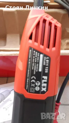 Ъглошлайф FLEX 125, снимка 5 - Други инструменти - 50352111