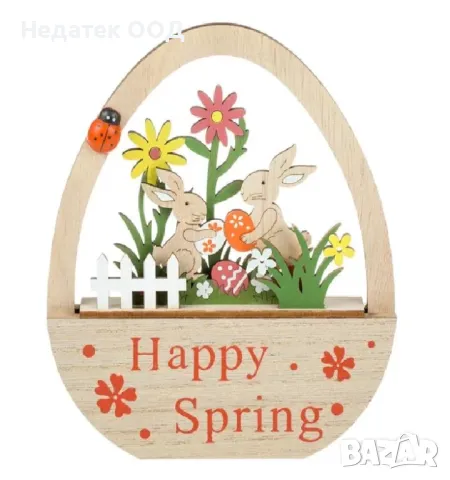 Великденскa дървенa декоративнa украса, 14.5x2x17.5cm