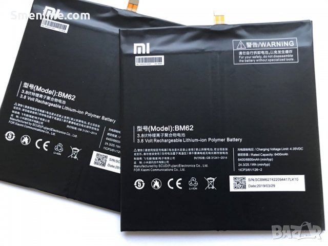 Батерия за Xiaomi Mi Pad 3 BM62, снимка 5 - Оригинални батерии - 26884419