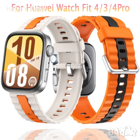 Huawei Watch Fit 3 4 4 Pro / STRIPE Двуцветна силиконова каишка за смарт часовник