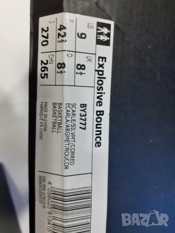 Оригинални кецове ADIDAS., снимка 7 - Кецове - 43937971