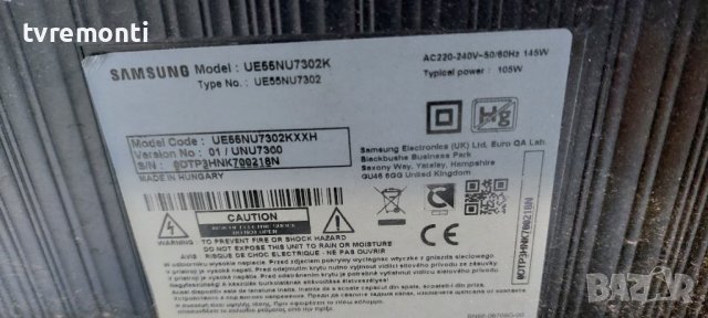 Захр. платка BN44-00932B for Samsung UE55NU7302K, снимка 5 - Части и Платки - 37824655