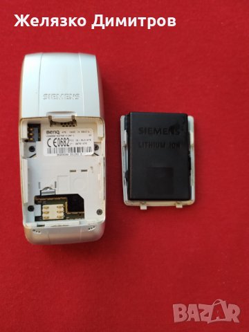 Siemens A75, снимка 7 - Siemens - 37701734