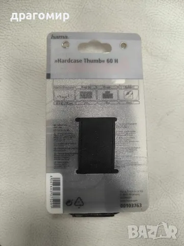 калъф за фотоапарат hama , снимка 3 - Чанти, стативи, аксесоари - 48538902