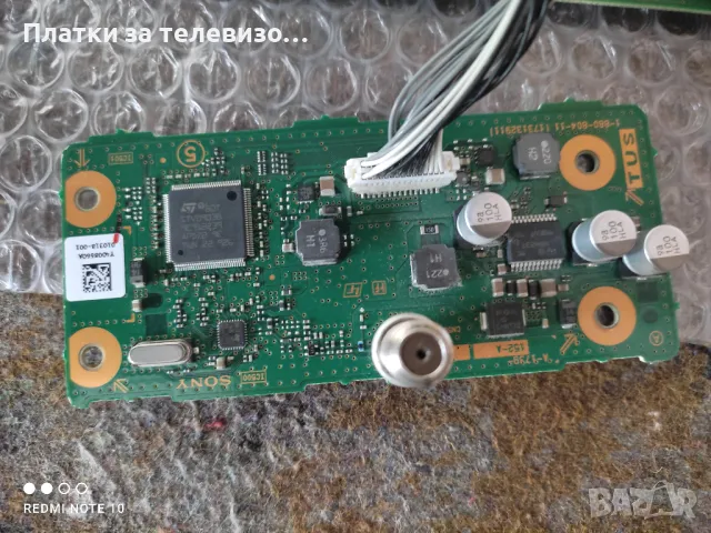 SONY KDL-40W5820 за части, снимка 3 - Части и Платки - 50264164