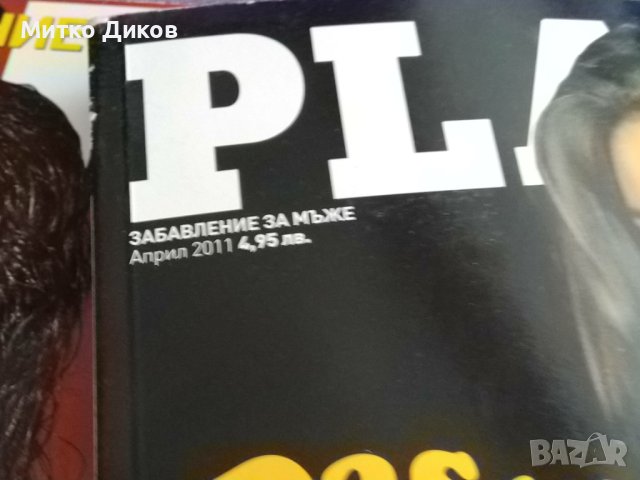 Плейбой списание 2броя от април и май 2011г и  FHM 12-01; 2009-2010г, снимка 3 - Списания и комикси - 44013024