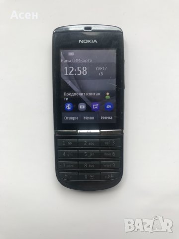 Nokia Asha 300, снимка 1 - Nokia - 33192407