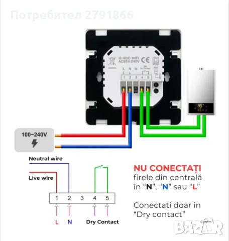 Voluxe Smart термостат, програмируем регулатор на температурата, управление чрез приложение, за дома, снимка 2 - Радиатори - 48342825