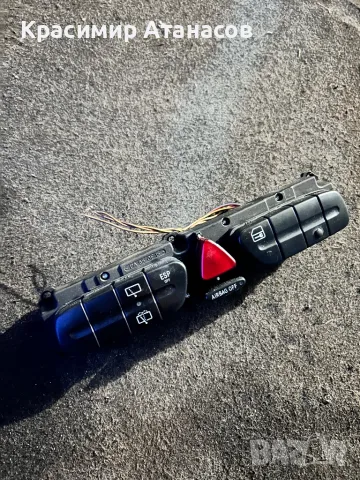 Бутон за аварийни светлини за Мерцедес Ц-класа W203.2038210551