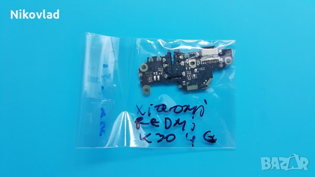 Блок захранване Xiaomi Redmi K30 4G, снимка 3 - Резервни части за телефони - 33272277