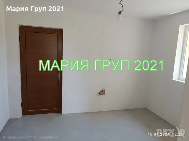 !!!ТОП ОФЕРТА!!!Продавам Едноетажна Къща в село Верен област Стара Загора!!!, снимка 6 - Къщи - 52689993