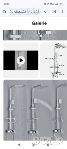 Душ комплект със две слушалки , снимка 9 - ВИК - 50351747