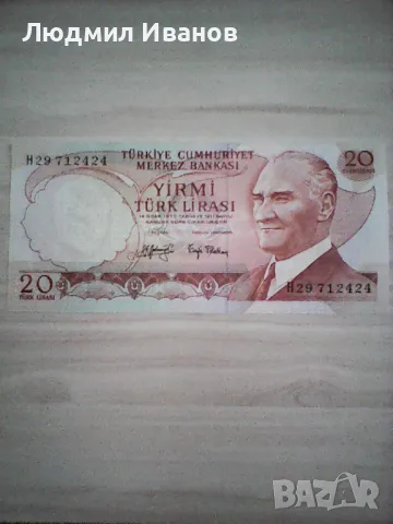 ТУРЦИЯ - 20 ЛИРИ - 1970/74г - UNC