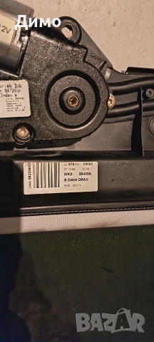 шибидах бмв е46 bmw e46, снимка 5 - Части - 53407234