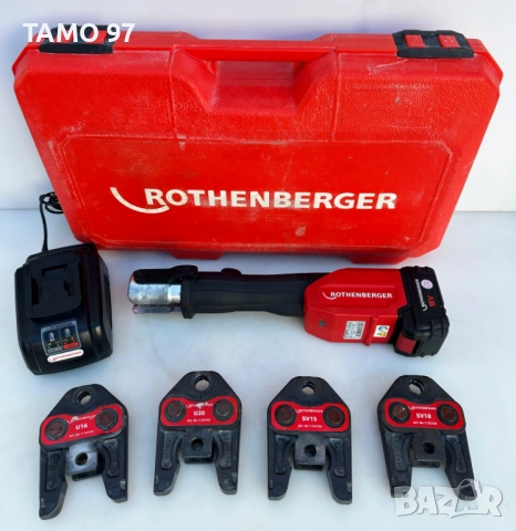ROTHENBERGER ROMAX 3000 - Акумулаторна преса за фитинги