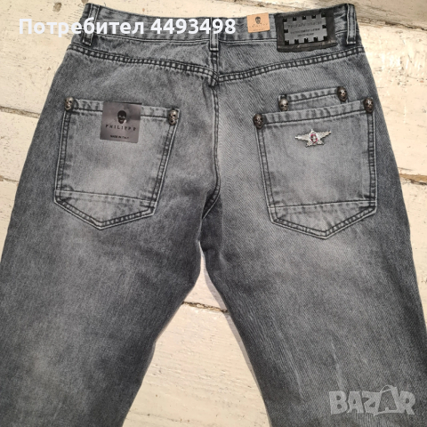 Тотална разпродажба-Унисекс Дънки-PHILIPP PLEIN-от 350лв на 250лв., снимка 6 - Дънки - 53477673