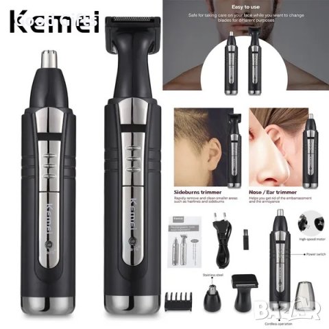 Kemei KM-6511 , 2 в 1 Електрически акумулаторен тример за нос и уши, снимка 4 - Тримери - 38308814