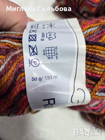 прежда меланж , снимка 17 - Други - 53185741