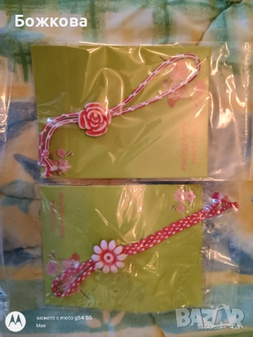 Мартеници на едро по 10 бр , снимка 9 - Други - 51723754