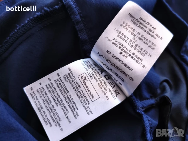 Haglofs Mid Fjell Mens -XL- оригинални мъжки къси панталони , снимка 13 - Спортни дрехи, екипи - 51332310