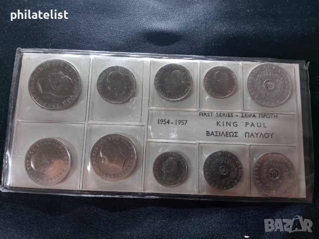 Комплектен сет - Гърция 1954 - 1957 , 10 монети 