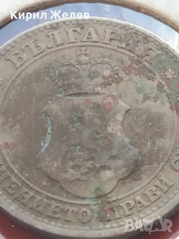 Монета 20 стотинки 1906г. Княжество България за КОЛЕКЦИОНЕРИ 32711, снимка 8 - Нумизматика и бонистика - 43164494