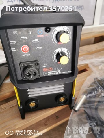 Телоподаващо 2в1 комбиниран , снимка 1