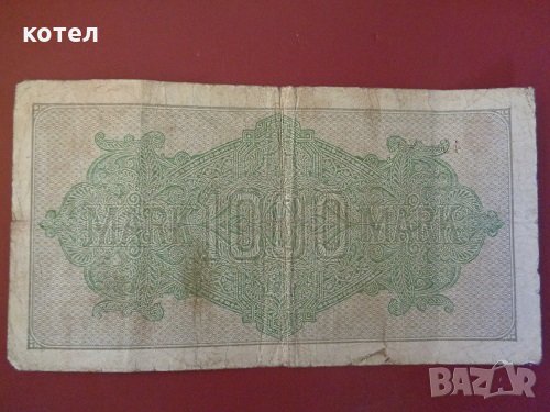 1000 марки  банкнота Германия, 1922-09-15 , снимка 2 - Нумизматика и бонистика - 28773446