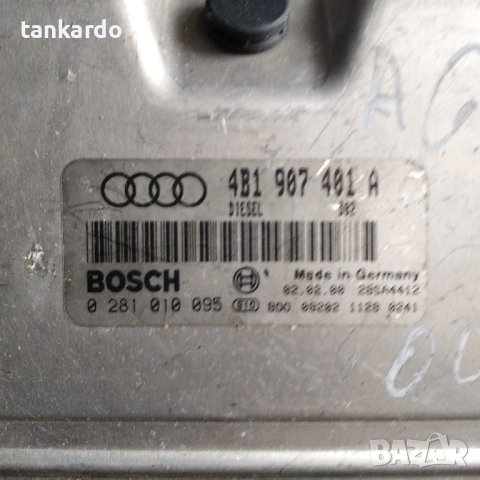 Компютр ECU , Audi  4B1 907 401 A, снимка 1 - Части - 43927577