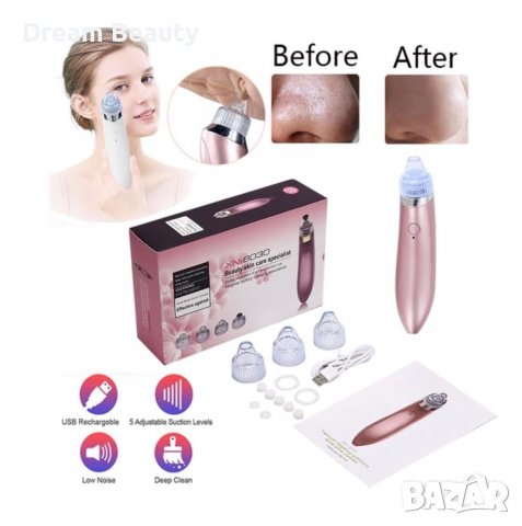 Вакумен уред за почистване на черни точки