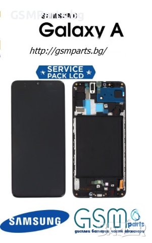 Дисплей + Тъч Скрийн + Рамка за Samsung Galaxy A71 + Подарък Лепило, снимка 2 - Резервни части за телефони - 40539636