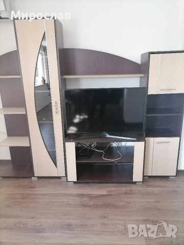 Холна секция