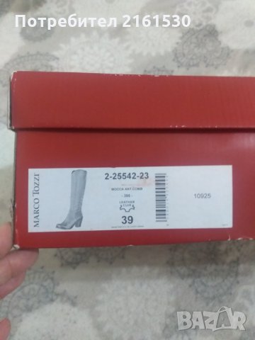 Дамски ботуши, снимка 4 - Дамски ботуши - 28562461