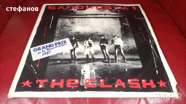 Троен албум на  THE CLASH   SANDINISTA! Холандия