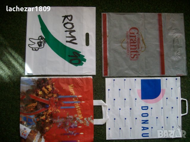 Найлонови торбички пликчета , снимка 8 - Колекции - 43991326