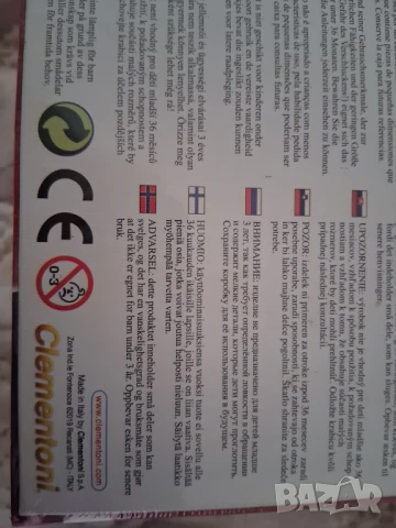 Пъзел Disney Cars mini 260, снимка 6 - Игри и пъзели - 51046751