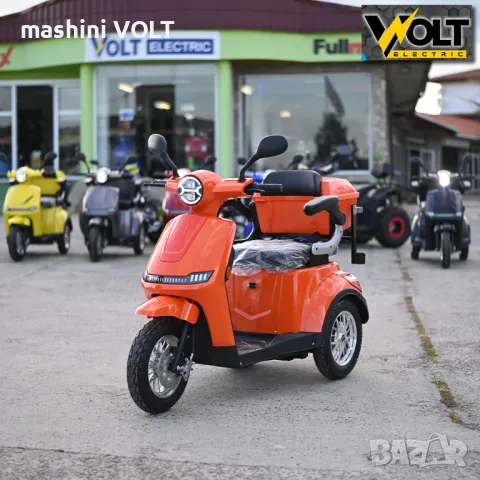 Премиум електрическа триколка Volt Electric FM1 FULL LED с рекуперация и магнитна спирачки, 1500W