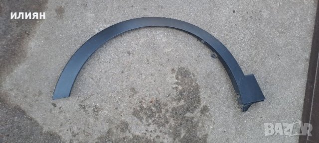 Лайсна за заден ляв калник за Citroen C5X C5 X , 2021 2022 2023 98380016XT 